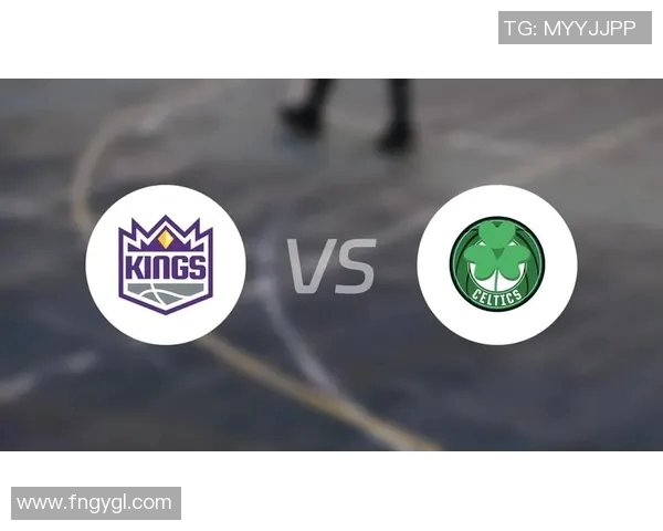 凯尔特人对阵国王的历史交锋回顾与战绩分析 凯尔特人对阵国王的历史交锋回顾与战绩分析